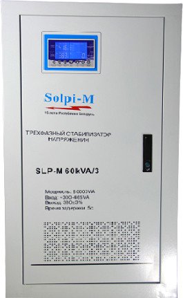 

Стабилизатор напряжения Solpi-M SLP-M 60kVA/3