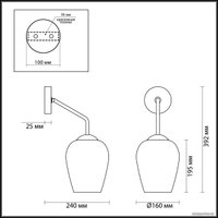 Бра Odeon Light Palta 4760/1W