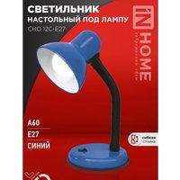 Настольная лампа In Home СНО 12С-E27 4690612055480