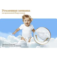Трусики-подгузники Huggies Ultra Comfort Mega 3 Boy (54 шт)