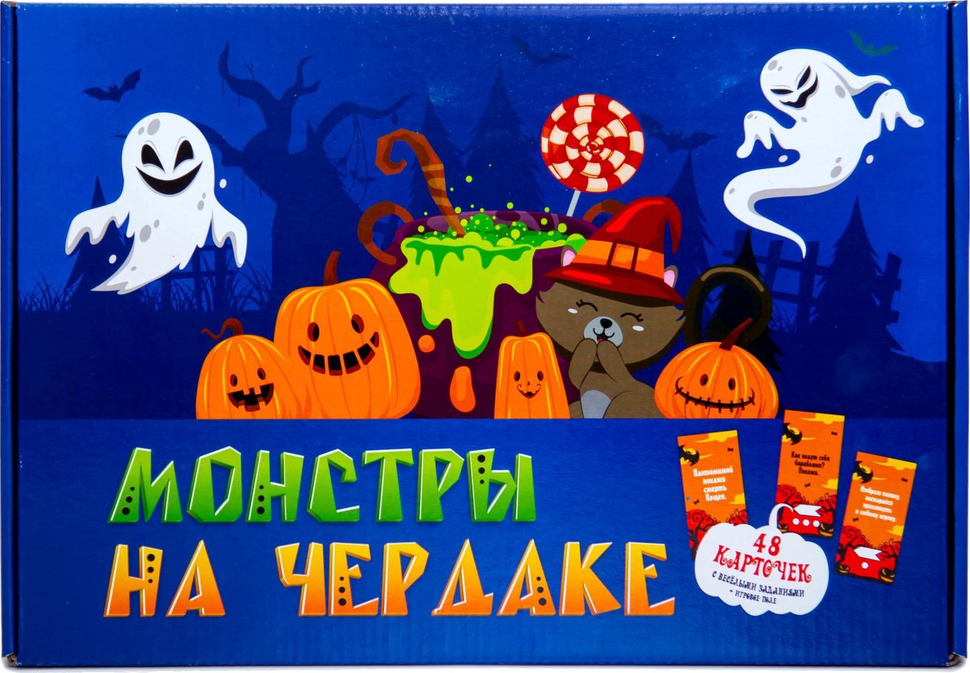 

Настольная игра ILikeGift Монстры на чердаке Р3678