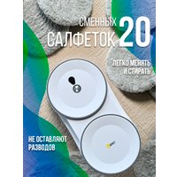 Робот для мытья окон Даджет U220