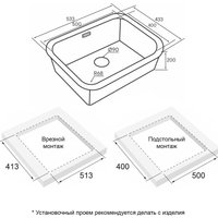 Кухонная мойка Paulmark VE53-GM