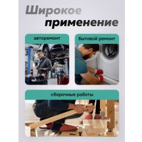 Универсальный набор инструментов FORSandTUNE 41082-5 (64657)