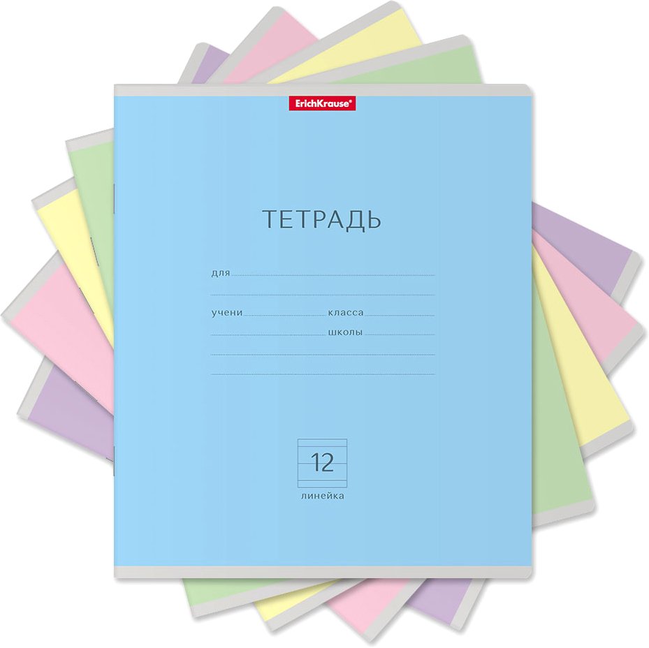 

Школьная тетрадь Erich Krause Классика 35209 (12 л, линейка)