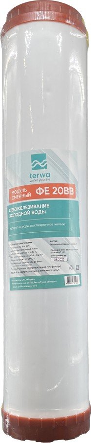 

Картридж Terwa ФЕ 20ВВ