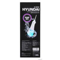 Ирригатор  Hyundai H-OI707