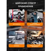 Универсальный набор инструментов Forstime FT-4821-5DS(57353)