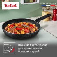 Сковорода Tefal Rock 04235124