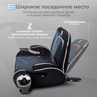 Детское сиденье Sweet Baby Fantino B-FIX 15-36 (серый)