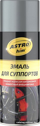 Автомобильная краска ASTROhim Для суппортов Ас-618 520мл (серебристый)