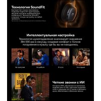 Наушники Baseus Inspire XH1 (синий)