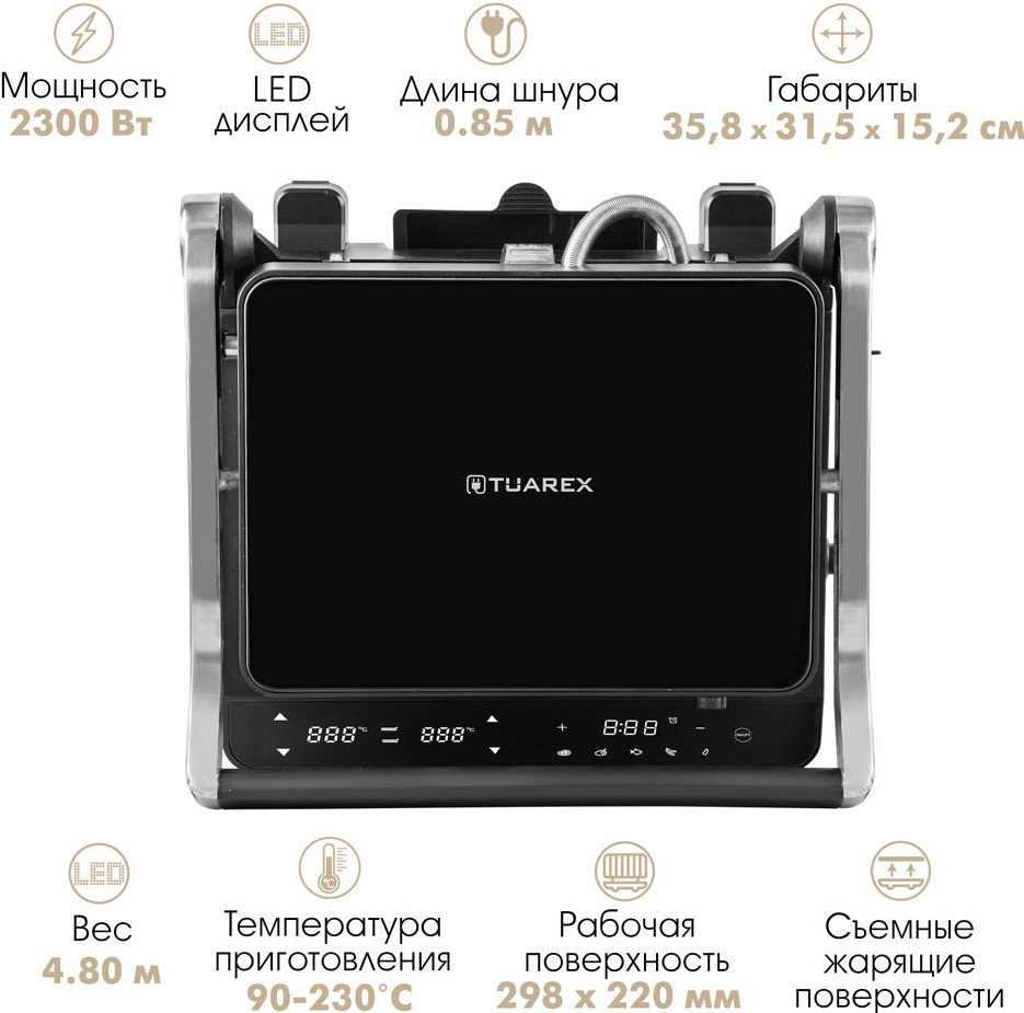 

Электрогриль Tuarex TK-5002