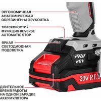 Винтоверт P.I.T. PSD20H-230A/3 (с 1-им АКБ)