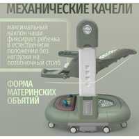 Трансформер Bubago William BG 193-1 (зеленый)