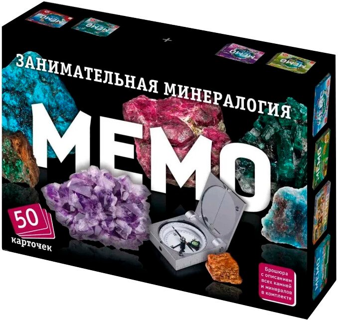 Детская настольная игра Нескучные игры Мемо. Занимательная минералогия