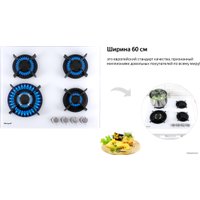 Варочная панель Weissgauff HGG 640 WG