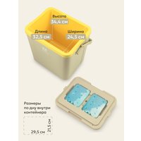 Термобокс Арктика 2200-26-BG 26л (бежевый)