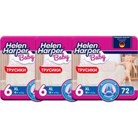 Трусики-подгузники Helen Harper Baby XL (216 шт)