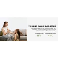 Фен Laifen Mini (белый)