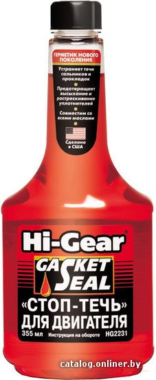 Присадка в масло Hi-Gear Gasket Seal 335 мл (HG2231)