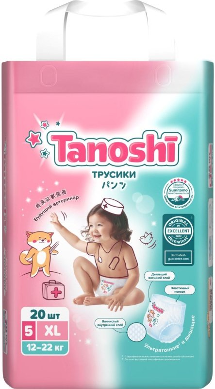

Трусики-подгузники Tanoshi Baby Pants XL 12-22 кг (20 шт)