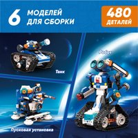 Конструктор Apitor Robot J 6 в 1