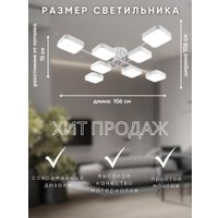 Припотолочная люстра Aitin Pro X3350/8 (белый/хром) в Бресте