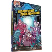 Комиксы Мир Хобби Территория приключений: Том 2 Убийство в Рокпортском экспрессе 717068