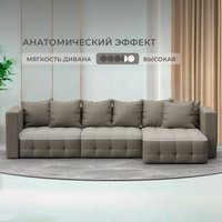 Угловой диван Лига диванов Лига-052 НПБ Лонг универсальный 129914 (экокожа Grifon 04 бежевый)