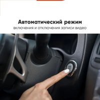 Видеорегистратор Intego VX-850FHD (синий)