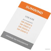 Док-станция SunWind SW-DS035-S