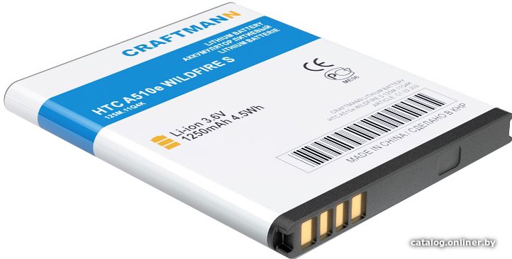 Аккумулятор для телефона Craftmann C1.02.202 (совместим с HTC BD29100)