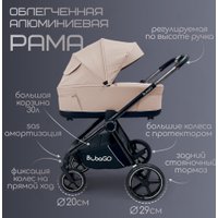 Универсальная коляска Bubago Niveta (3 в 1, мокко)