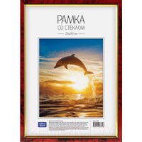 Фоторамка OfficeSpace №6 РП_426 (яшма)