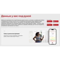 Сенсор глюкозы iCan i3