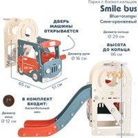 Горка Pituso Smile Bus FE-HT-XLB02 (синий/оранжевый)