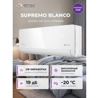 Кондиционер Royal Clima Supremo Blanco Full DC EU Inverter RCI-RSB30HN