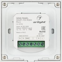 Контроллер RGBW Arlight Sens Smart-P30-RGBW Black 027104