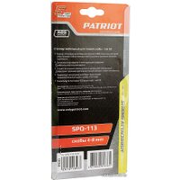 Степлер Patriot SPQ-113