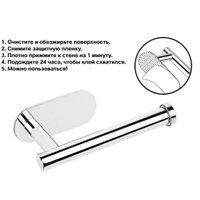 Держатель для туалетной бумаги Perfecto Linea Aquarius 35-031002