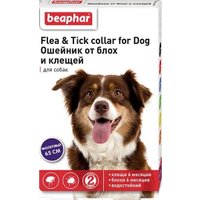 Ошейник от блох и клещей Beaphar Flea&Tick collar от блох и клещей для собак 65 см (фиолетовый)