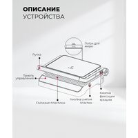 Электрогриль LEX LXGR 5006