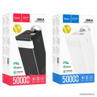 Внешний аккумулятор Hoco J86A Powermaster 50000mAh (черный)