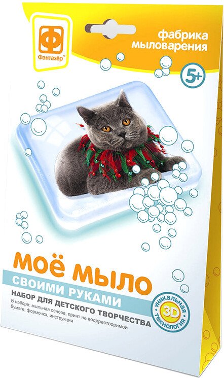 

Набор для опытов Фантазер Мое мыло Барон 982010