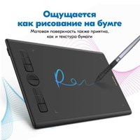 Графический планшет Huion Inspiroy H580X (черный)