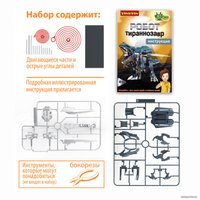 Робот Bondibon Робот Тираннозавр ВВ5505