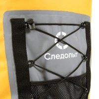 Гермомешок Следопыт Wander 50 л (желтый)