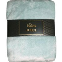 Плед Belezza Plain 1417805 140x200 (голубой)