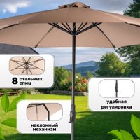 Садовый зонт Sundays B093801 (коричневый)